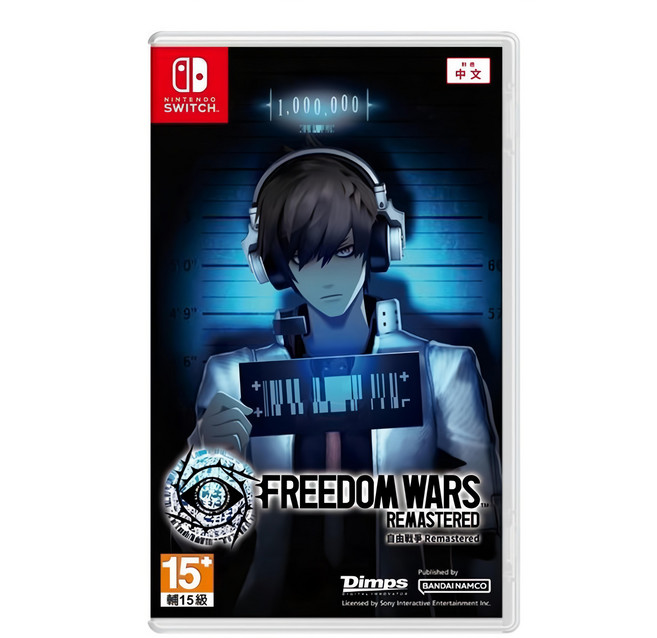 Nintendo 任天堂 SWITCH 自由戰爭 Remastered, 單一型號