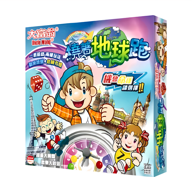 大富翁, 多色, 1盒