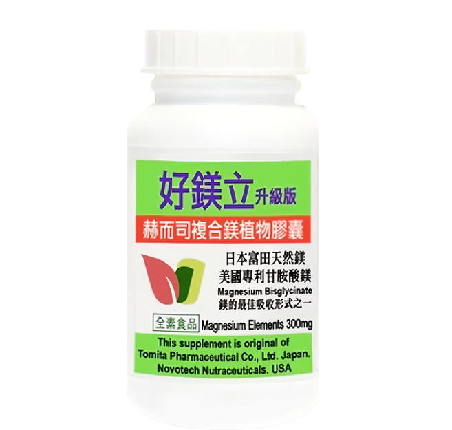 Healthwomen 赫而司 複合鎂植物膠囊, 100顆, 1罐