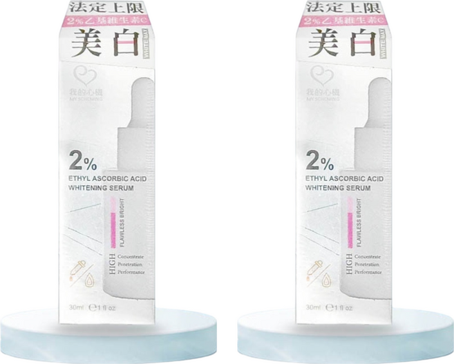 MY SCHEMING 我的心機 2%乙基維C驅黑亮白精華, 30ml, 2件