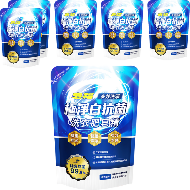 皂福 極淨白抗菌洗衣肥皂精 5+Clean雙重抗菌 除臭, 1.8kg, 6包