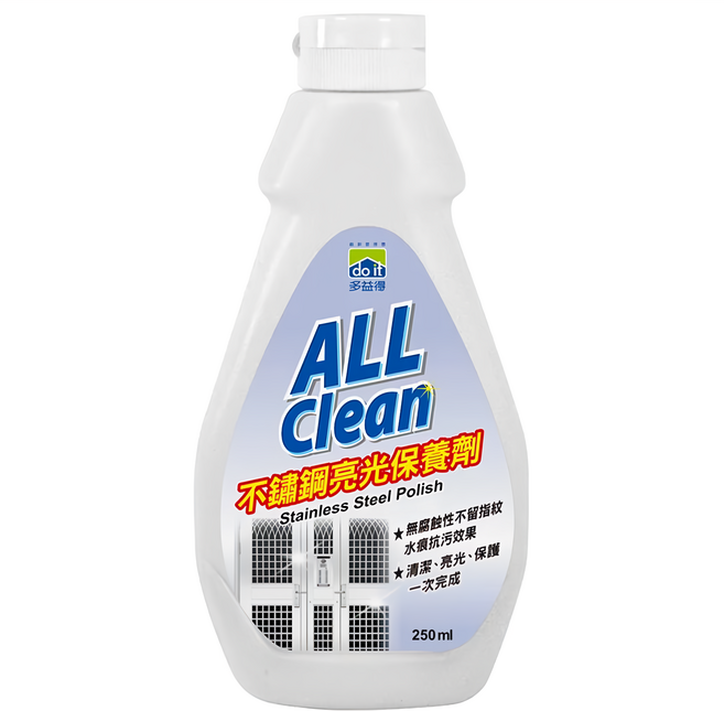 do it 多益得 ALL Clean 不鏽鋼亮光保養劑, 1瓶