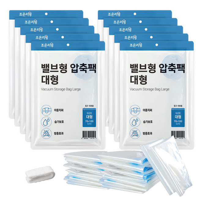 Joeun Living 棉被真空壓縮袋, 10個, 1入