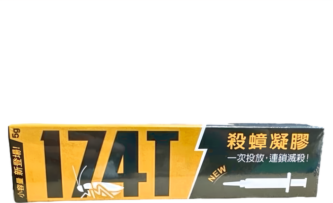 174T 殺蟑凝膠, 5g, 1條