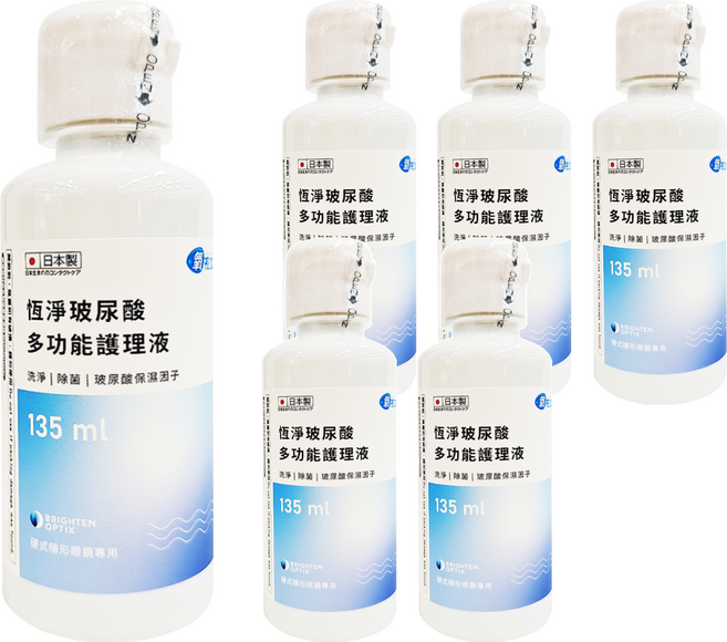 Briomoist 氧視加 多功能護理液, 6瓶