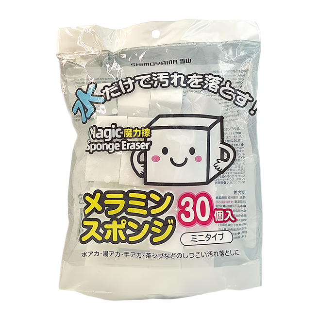SHIMOYAMA 日本製免洗劑去汙魔術海綿擦 科技海綿 迷你海綿魔力擦 30個, 1包
