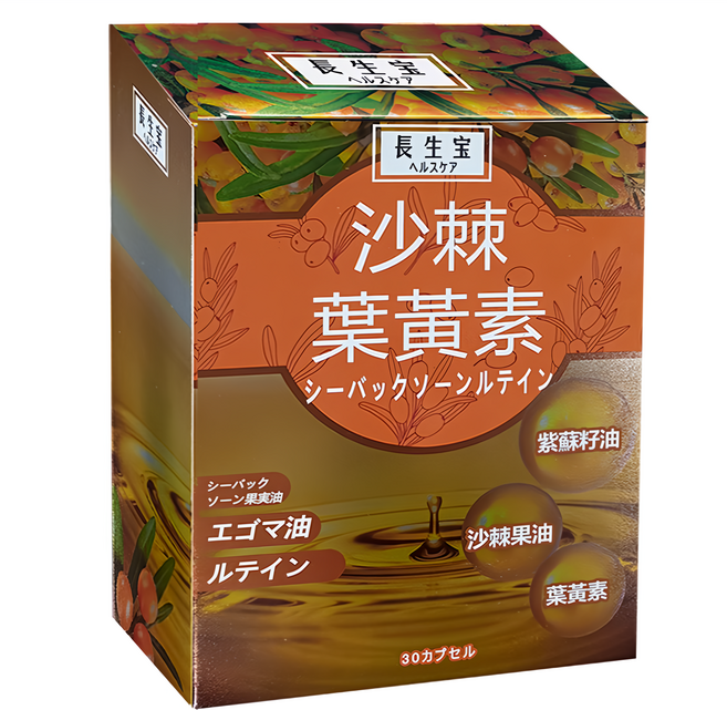 長生寶 沙棘葉黃素, 30顆, 500mg, 1盒