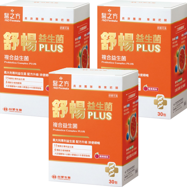 台塑生醫 MD Formula 醫之方 舒暢複合益生菌PLUS 莓果風味, 30包, 4g, 3盒