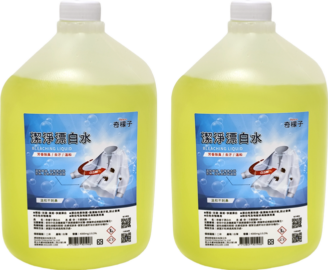 奇檬子 潔淨漂白水, 4000mg, 2桶