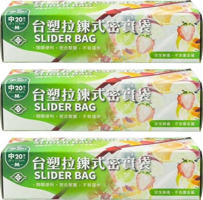 台塑 拉鍊式密實袋, 中 20 x 17.5cm, 20張, 3盒