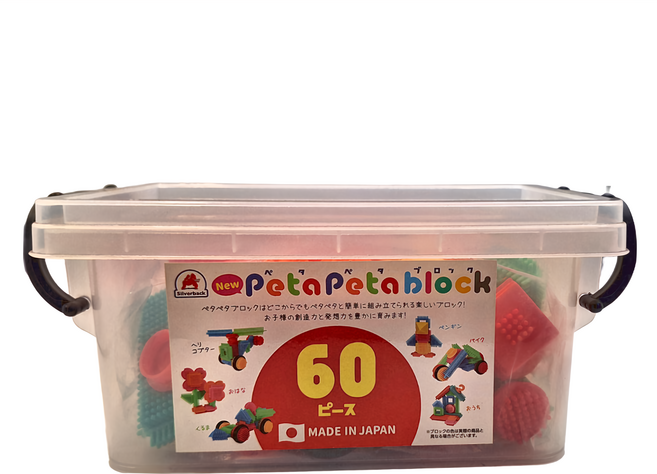 Silverback 刺蝟積木 60PCS 3歲以上, 1組