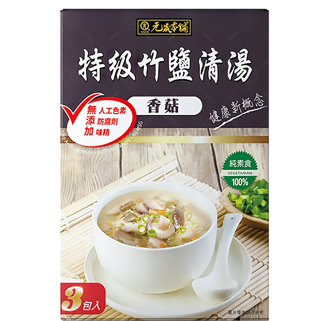 元歲本舖 特級竹鹽清湯 香菇, 26.4g, 1盒