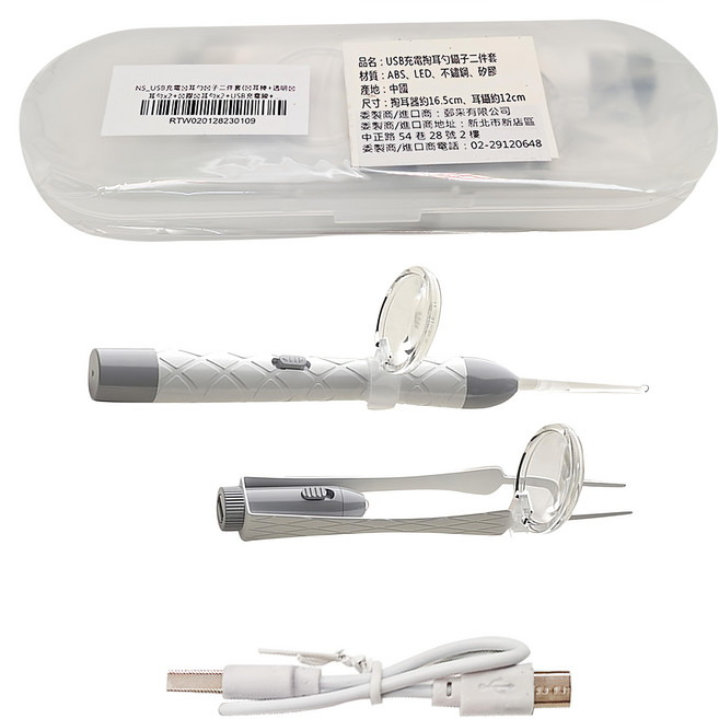 USB充電掏耳勺鑷子套組, 1組, 2件