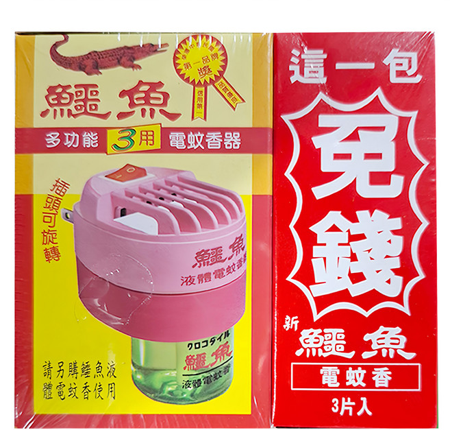 鱷魚 多功能三用電蚊香器 附3片電蚊香, 1盒