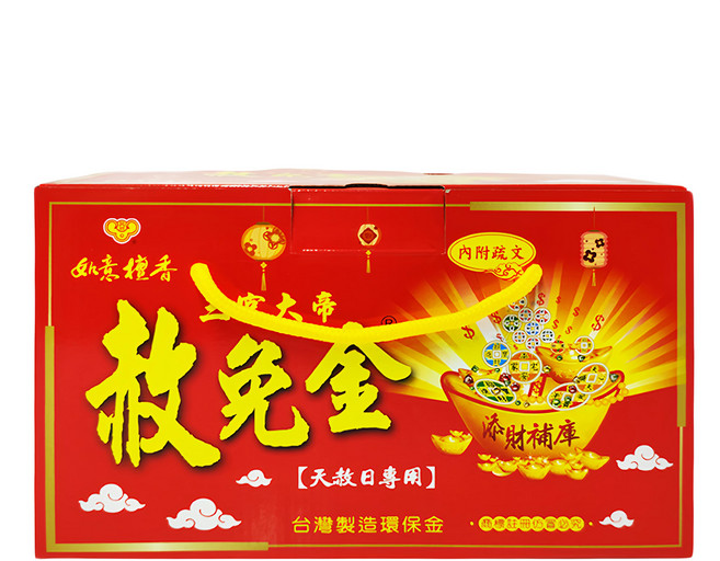 如意檀香 赦免金/兲赦金, 1組, 混和顏色