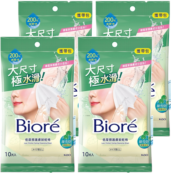 Biore 蜜妮 低摩擦護膚卸粧棉, 10片, 4包