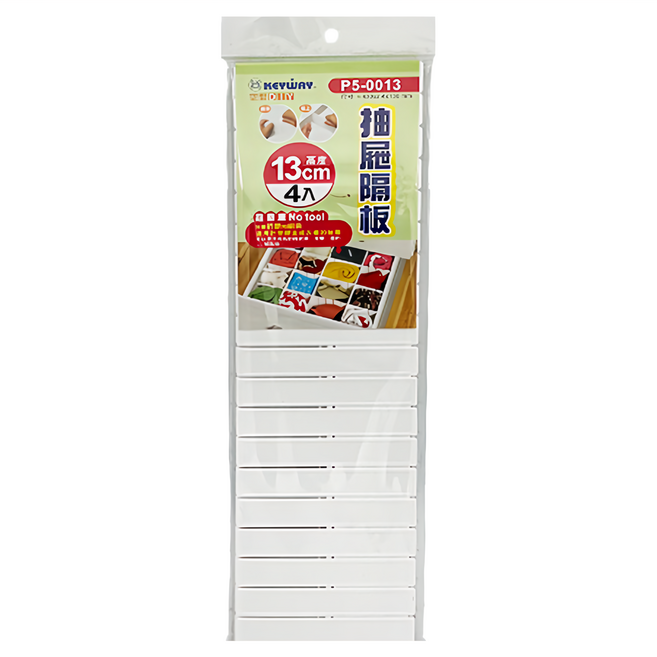 KEYWAY 聯府 13cm抽屜隔板4件組 430 x 2.4 x 130mm, 白色, 1組