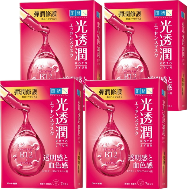 HADALABO 肌研 台灣公司貨 光透潤血色感彈潤面膜 27ml, 7片, 2盒