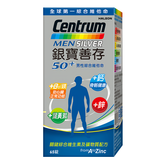 Centrum 善存 銀寶 50+ 男性綜合維他命, 65錠, 1罐