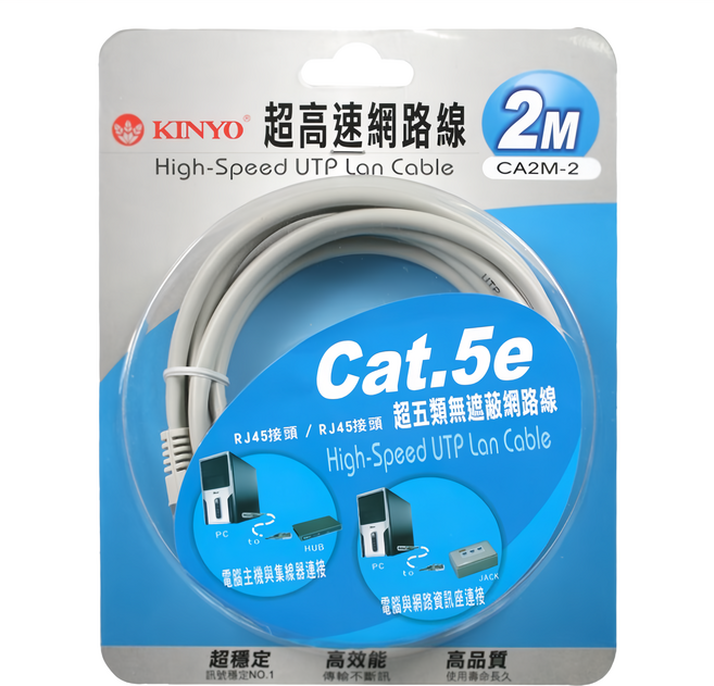 Kinyo 網路線 吊卡 CA-2M2, 灰色, 1條, 2m
