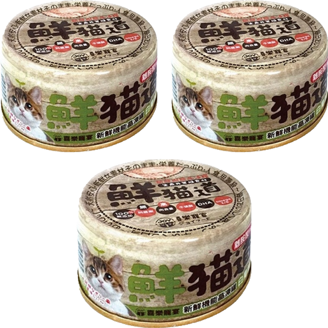 JOY FOOD 喜樂寵宴 鮮貓道 褐藻關節養護主食罐 添加褐藻配方 滿滿肉絲 無膠 天然木薯, 鮪魚雞肉 + 綠唇貽貝, 82g, 3罐