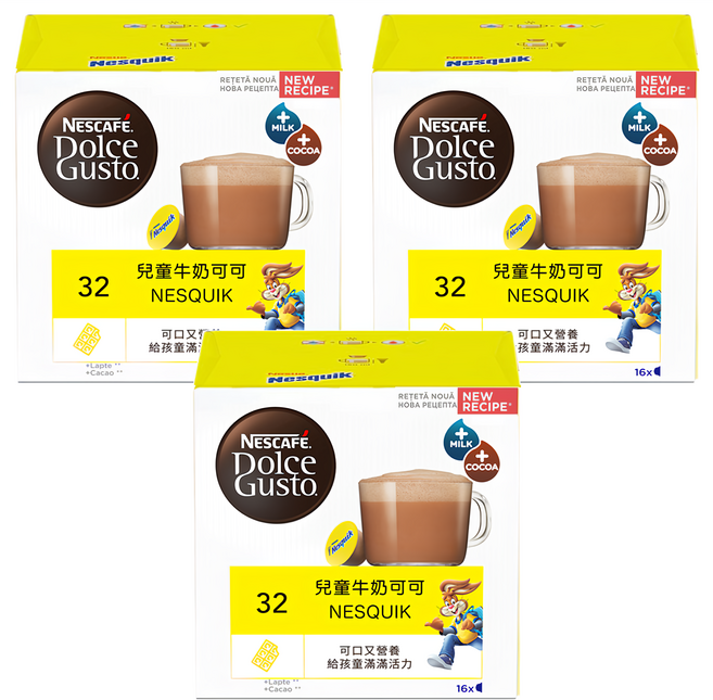 NESCAFE 雀巢咖啡 Dolce Gusto 多趣酷思 Nesquik 高鈣巧克力膠囊, 16g, 16顆, 3盒