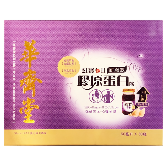 華齊堂 新雙效膠原蛋白飲 60ml, 30罐, 1盒
