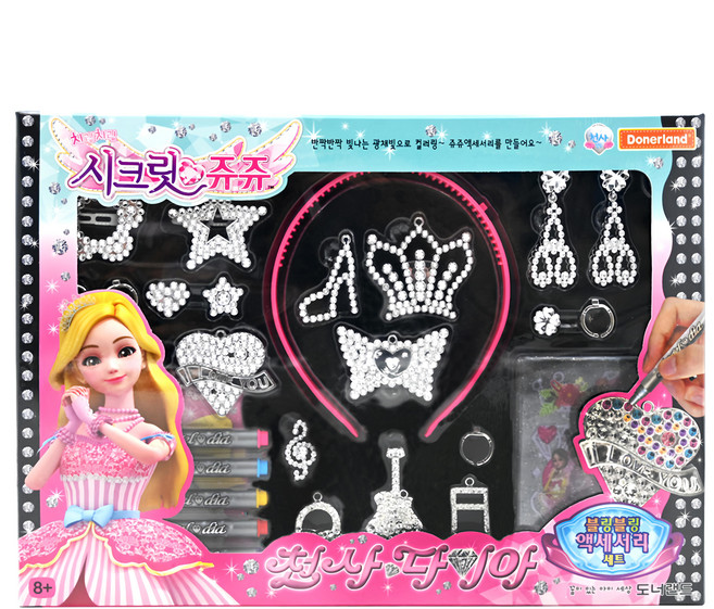 Donerland 珠珠的秘密 5色閃亮鑽石首飾 Set, 銀色, 1盒