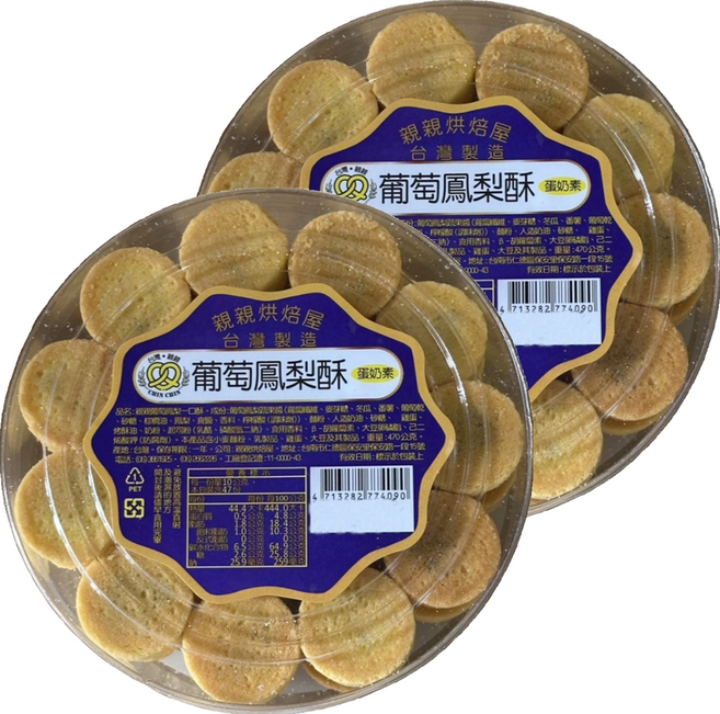 台灣親親 葡萄鳳梨酥, 470g, 2罐