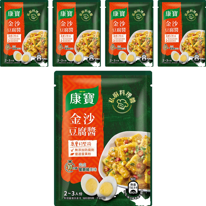 Knorr 康寶 私廚料理醬, 50g, 5包