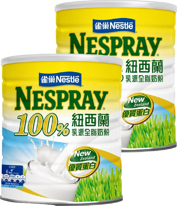 NESPRAY 100%紐西蘭乳源全脂奶粉, 2.1kg, 2罐