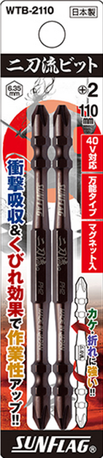 SUNFLAG 新龜 二刀流雙倍扭力起子頭2件組 附磁 WTB-2110 110mm, 1組