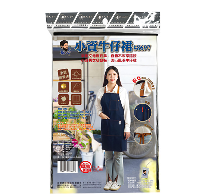 職人手作 小資牛仔圍裙 - 棉布(100% Cotton) 58cmx78cm 單寧藍 台灣製, 牛仔, 1件