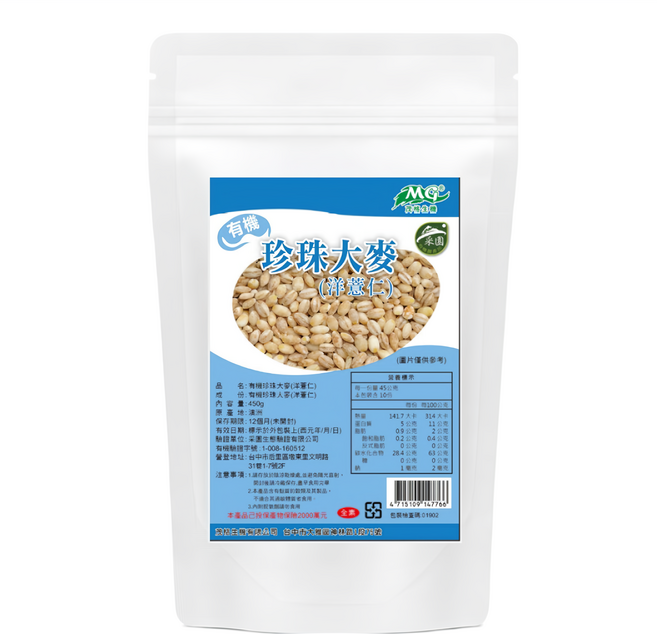 茂格生機 有機珍珠大麥 洋薏仁, 1包, 450g