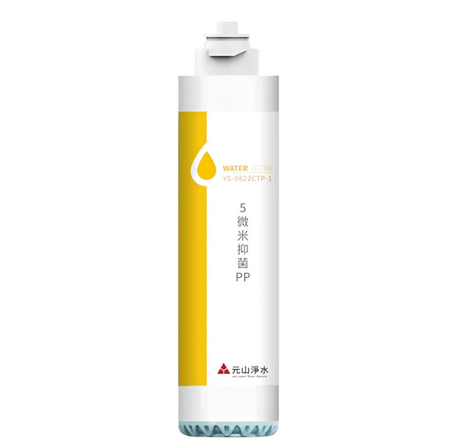 YENSUN 元山 5微米抗菌PP濾心 YS-9822CTP-1, 1個