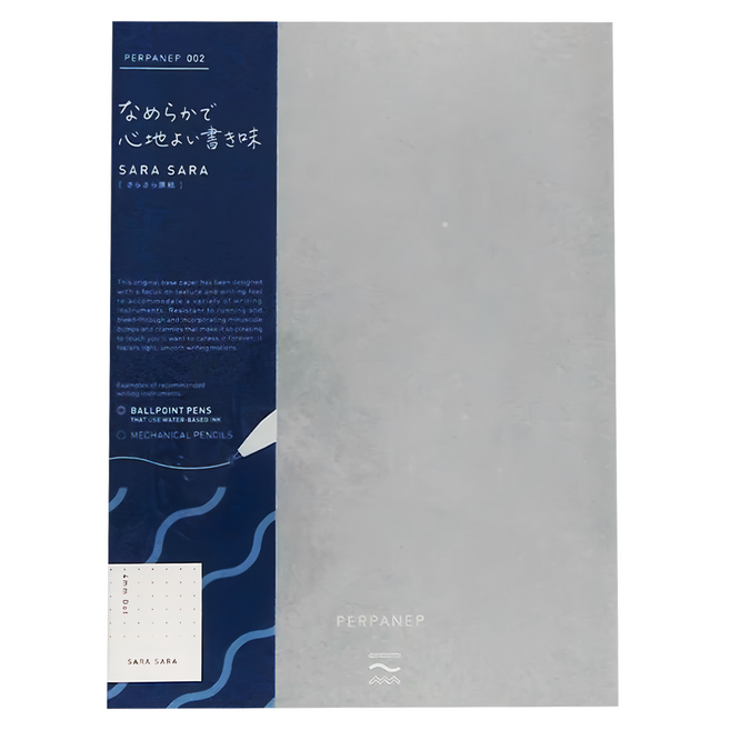 PERPANEP 筆記本, 灰色, 1本