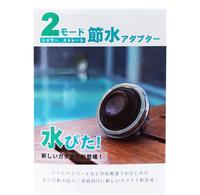 360度增壓節水神器, 1個