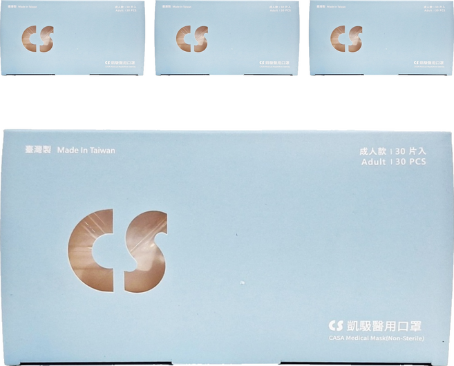 CS 凱馺國際 成人平面滿版三層醫用口罩, 30片, 4盒, 雲朵白
