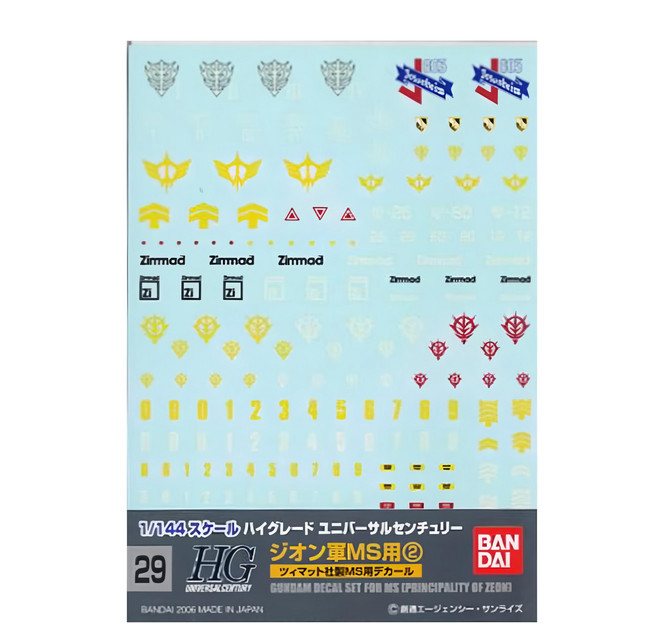 BANDAI 水貼 029 1/144 吉翁軍MS用水貼紙II, Multicolor, 1個