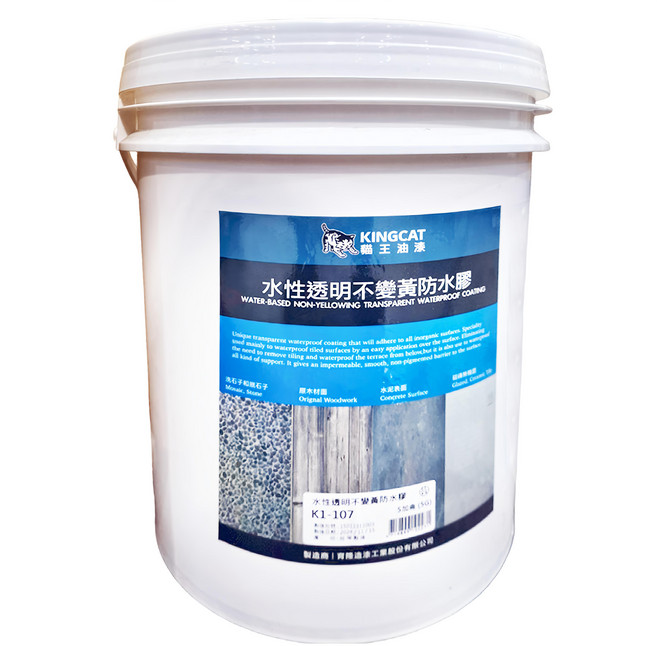 KINGCAT 貓王油漆 水性透明不變黃防水膠 K1-107 5加侖, 1桶