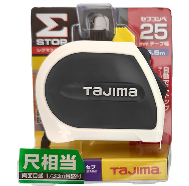 TaJIma 田島 自動固定捲尺 SFSSS2555S-TW 5.5m x 25mm 328g 黑白, 25m, 2個