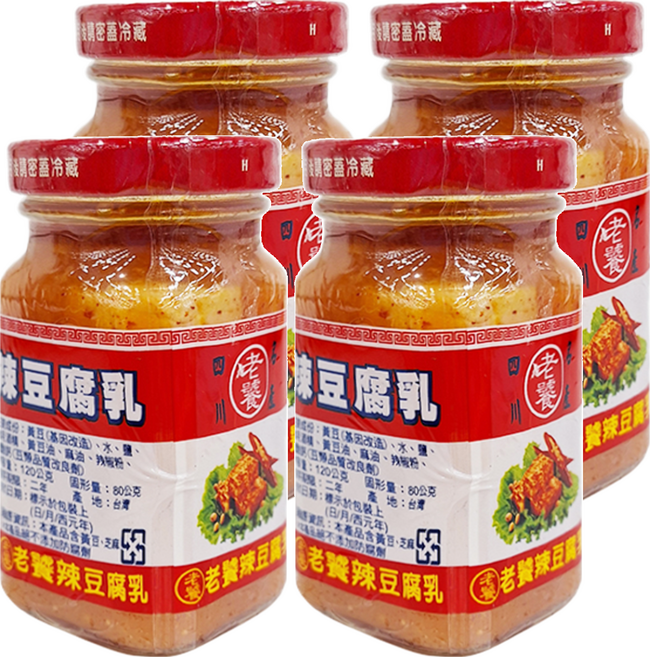 老饕 辣豆腐乳, 120g, 4罐