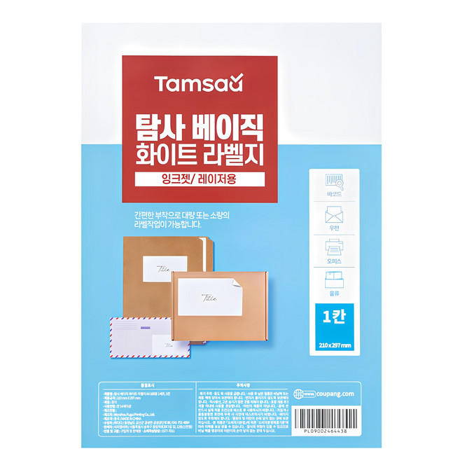 Tamsaa 基本款白色A4標籤紙, 1格, 100張