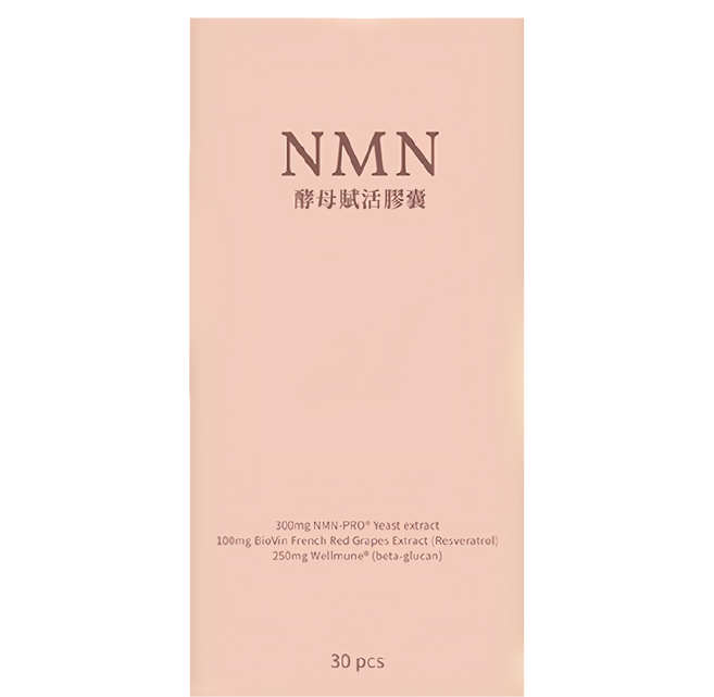 營養師輕食 NMN酵母賦活膠囊升級版, 30顆, 1盒