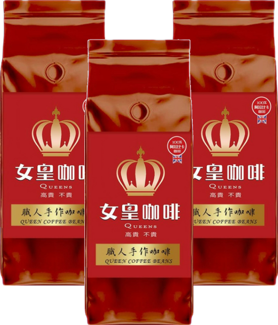 女皇咖啡 金杯義大利咖啡 阿拉比卡咖啡豆 新鮮烘焙 全豆, 454g, 3個, 咖啡豆(無研磨)