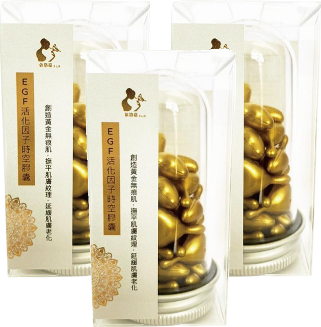 E.L.G 依洛嘉 EGF活化因子時空膠囊 30顆, 10.5g, 3瓶