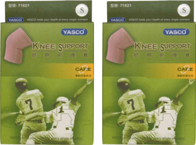 YASCO 昭惠 膝關節護套 未滅菌 71621, 2個