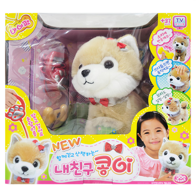 kidmate 孩子王 互動寵物狗, 22cm, 棕色, 1盒
