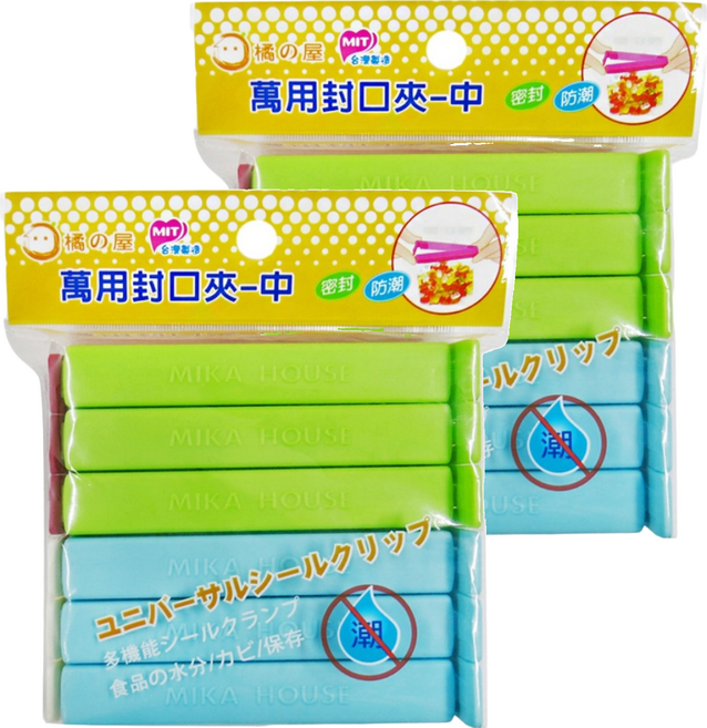 MIKA HOUSE 橘之屋 萬用封口夾 中 12入, 白+綠+藍+酒紅, 2包