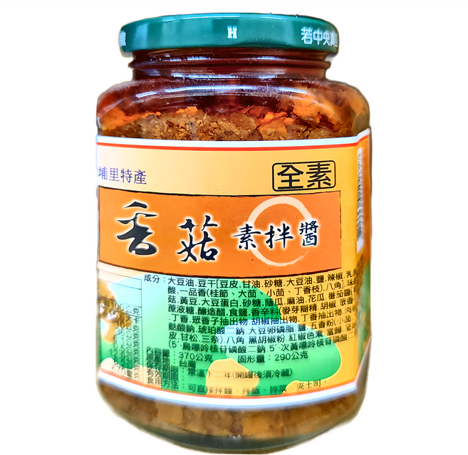 埔里鎮農會 香菇素拌醬, 370g, 1罐